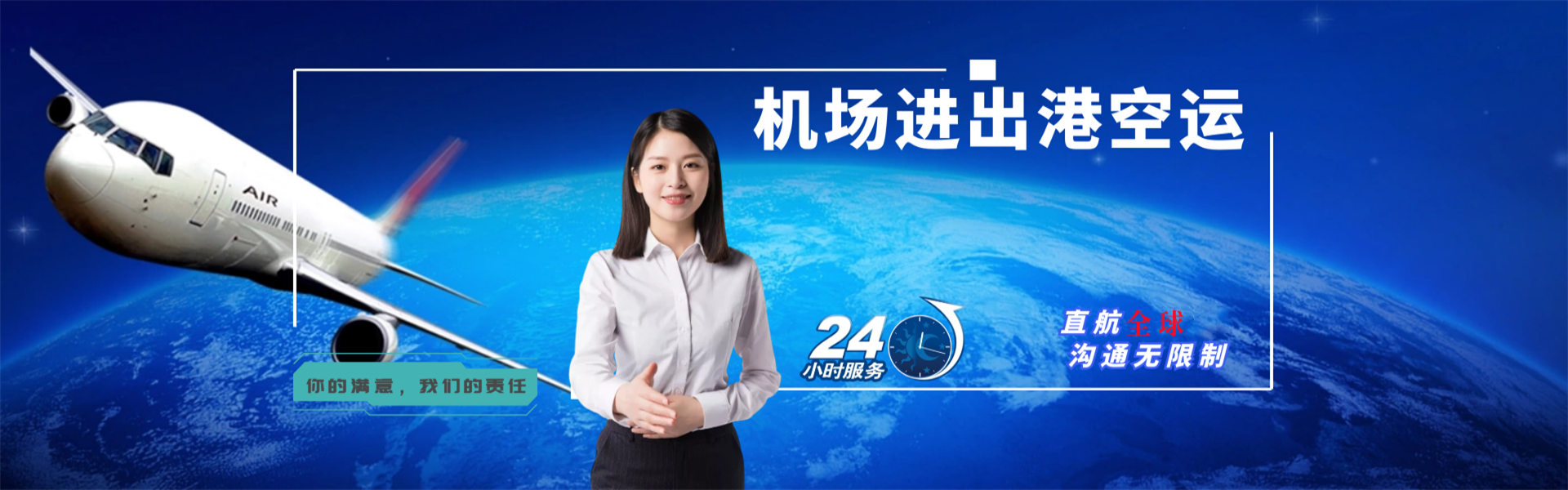 大竹到葡萄牙物流公司-大竹至葡萄牙物流专线-大竹空运到葡萄牙-优时通物流有限公司